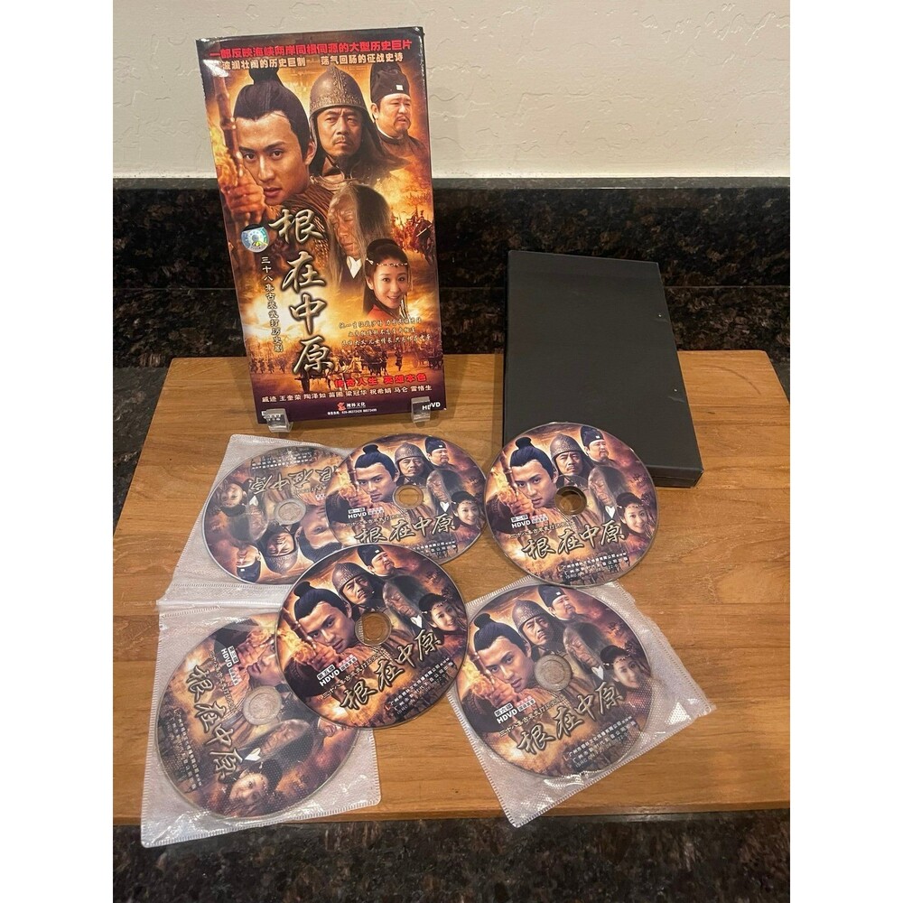 Wolf in Central Plains (JEE* A) -DVD Historical Epic Set